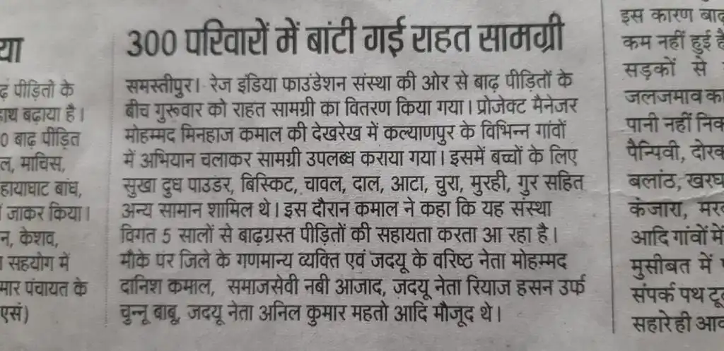 news2.webp-print_media